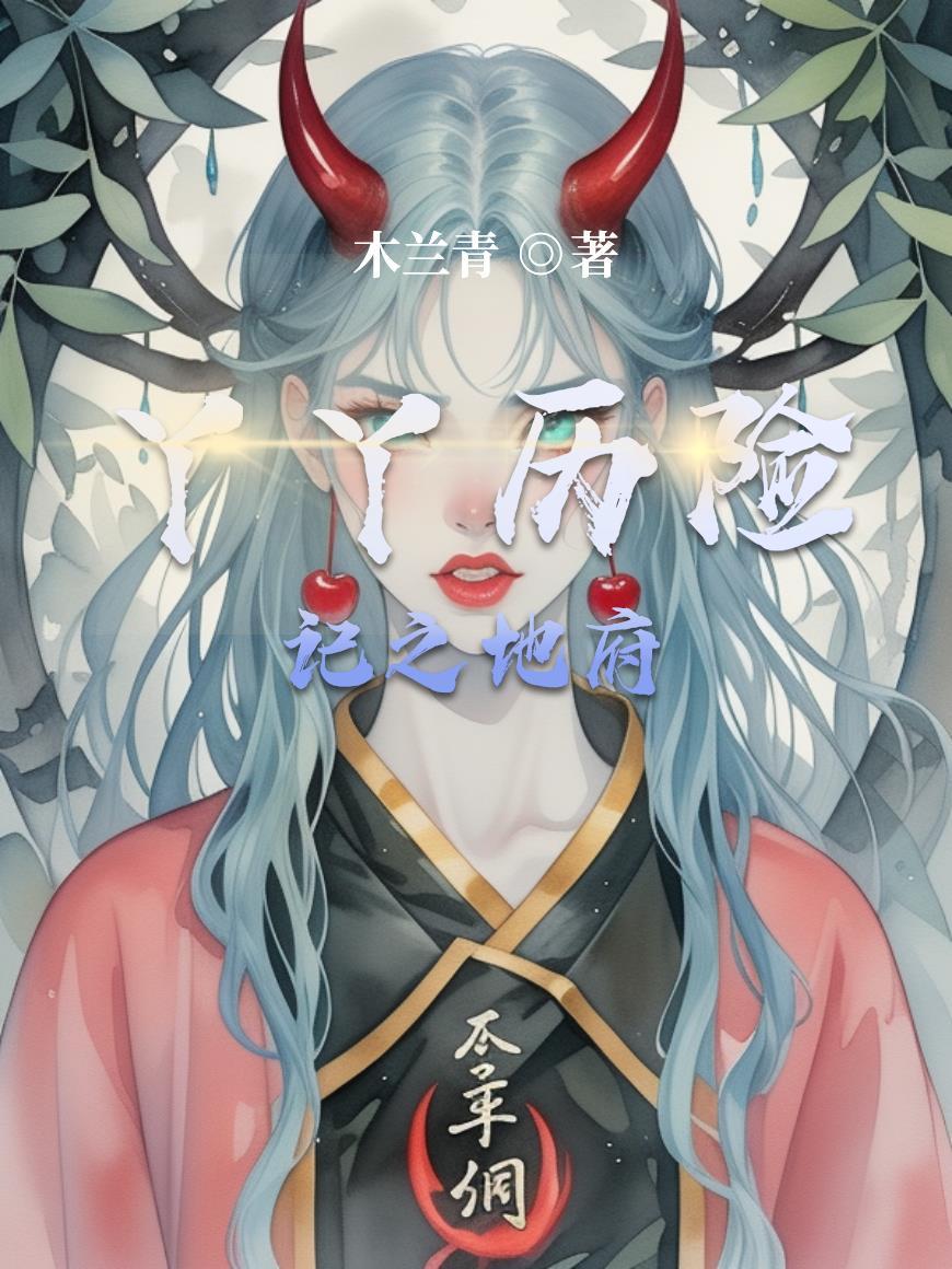 深空之影起点