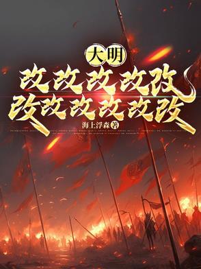 离婚后我成了豪门千金电视剧在线看