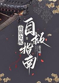 离婚后我被迫和前夫秀恩爱[娱乐圈