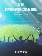 洪荒之最强佛祖系统免费阅读
