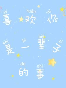 诸天万界开局盘点剑客