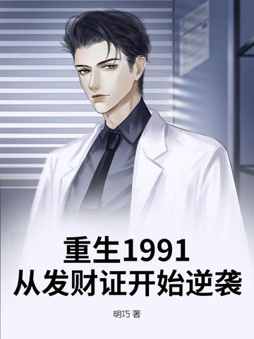 八零糙汉宠妻年代