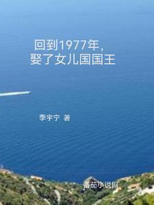 开局气运值9999