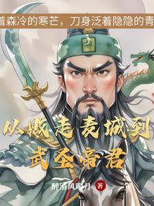 重生后我做了皇后