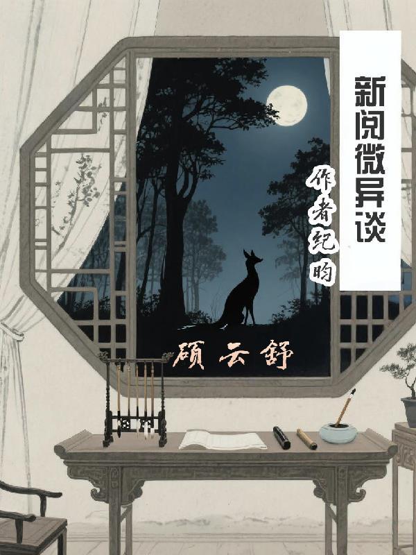 重生后我是皇上