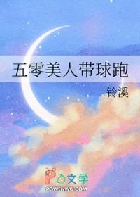 亡国公主古言