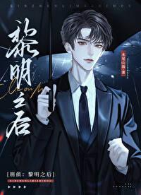 我真不是末世吃播笔趣阁