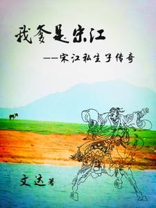 因为别人也对我不一
