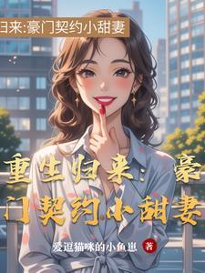 重回97年
