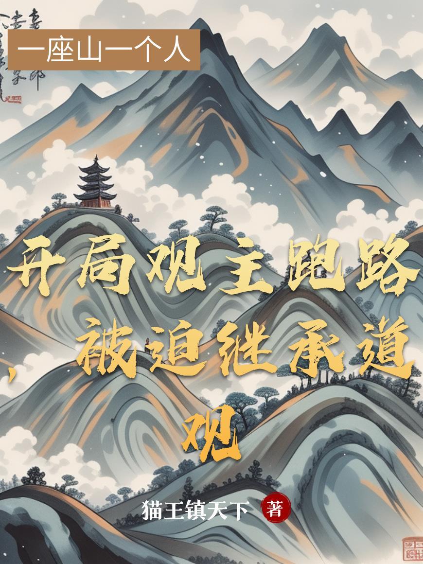 我的避难所游戏