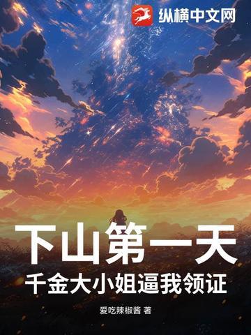 泊心湾巴塞罗那国际度假酒店