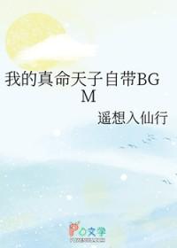 泊心湾健康产业园
