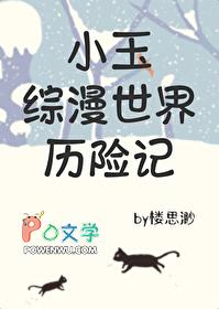 泊心域社区邻里中心
