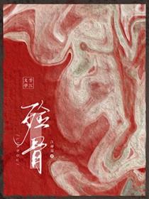 我是真的不想了