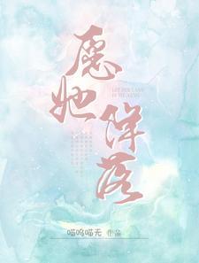 师门都慌了免费阅读