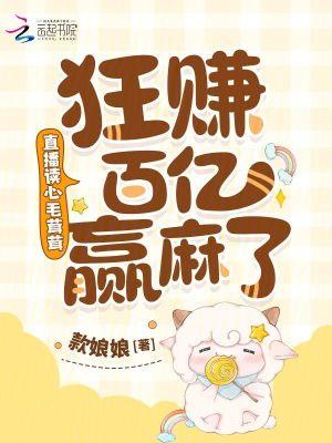 绝色生骄全文免费阅读