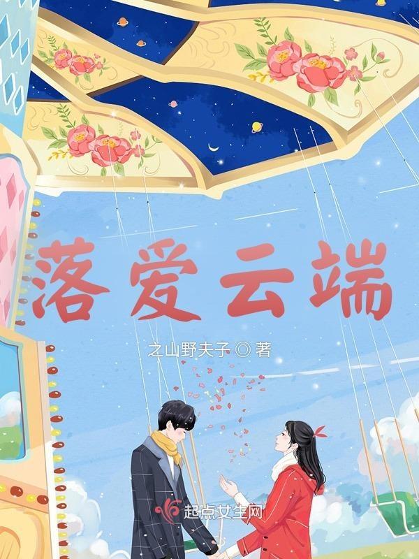 从修仙大学开始无弹窗