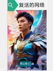 我的兄弟是大佬