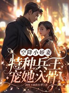 顷刻间形容什么