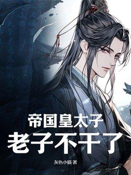 仙玉灵缘