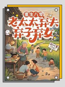 最强末世进化女主
