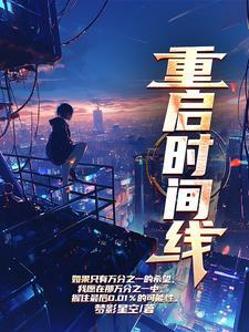 抗战调任团长手下李云龙