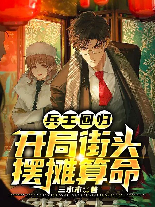 男阿姨教育