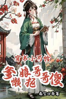 转入尖子班的申请书