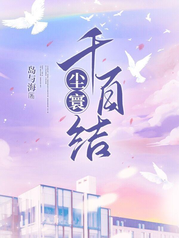 我为祖国造大炮