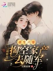 我为国家献礼
