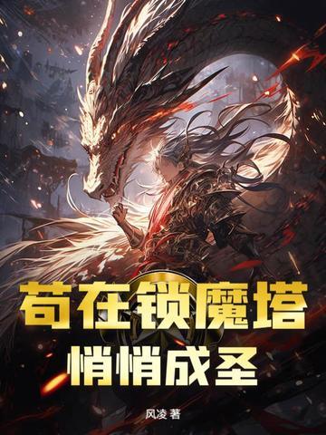 后妈日子过得好