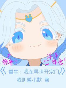 人生模拟器魔女