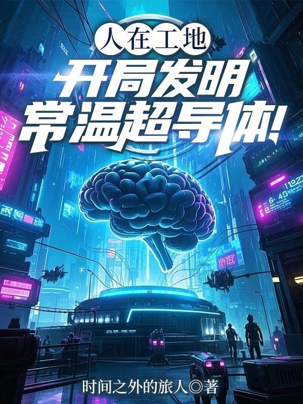璃月的神明