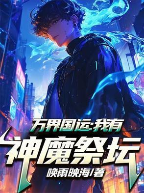 原神璃月的神叫什么