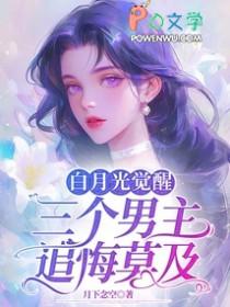 海贼之绝巅霸气TXT