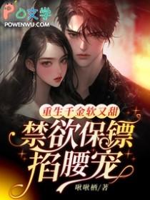 海贼之绝巅霸气 那年生