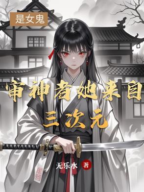 海贼之绝巅霸气笔趣阁