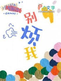逆途修炼