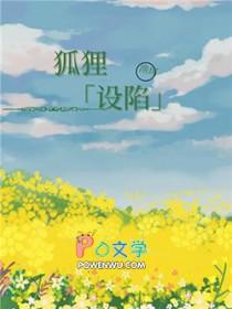 逆途亦修仙更新到哪了
