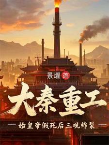 马甲夫妇