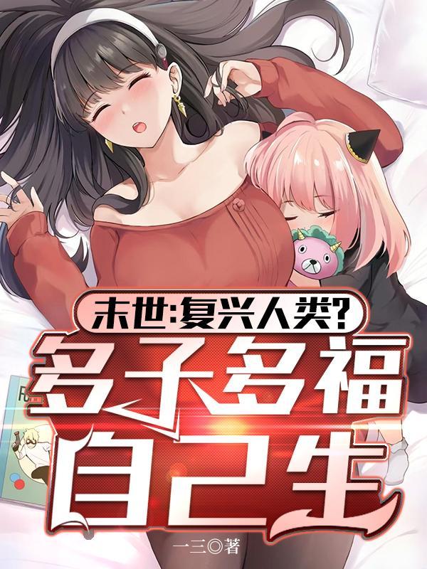 重生70媳妇有点狠免费阅读