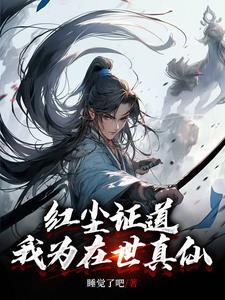小雌性超香软开局治愈五大恶兽免费阅读江眠