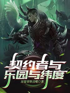 从文明之火开始起点