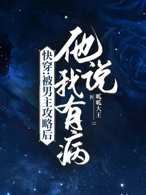 华娱从导演开始的快乐生活笔趣阁