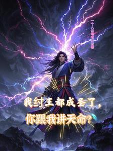 合欢宗剑仙陆星河