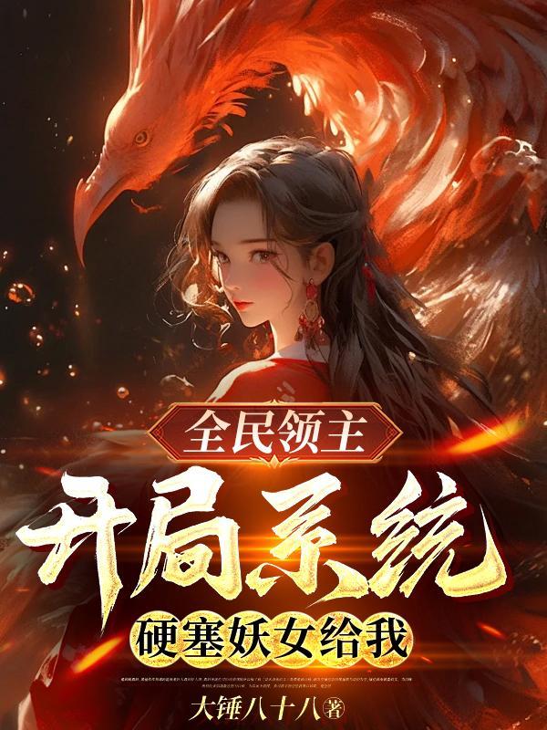 小熊勇勇的探险故事