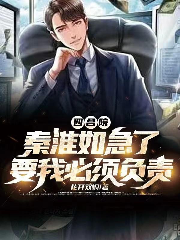 影视世界从小舍得开始加料版从哪看
