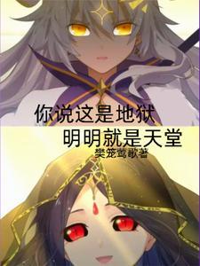 天启之道
