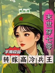 剑来剑气长城在哪