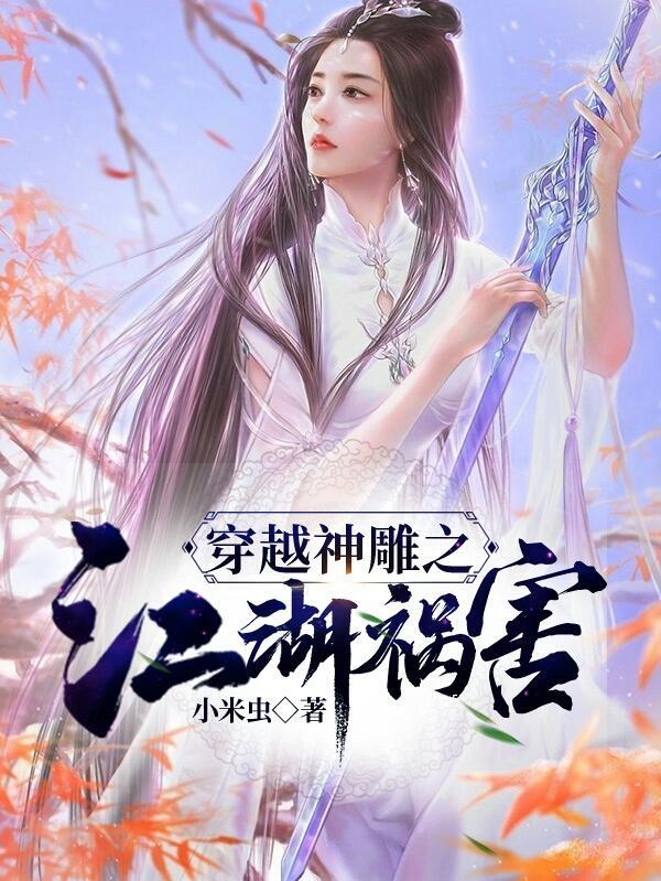 表姑娘好看吗